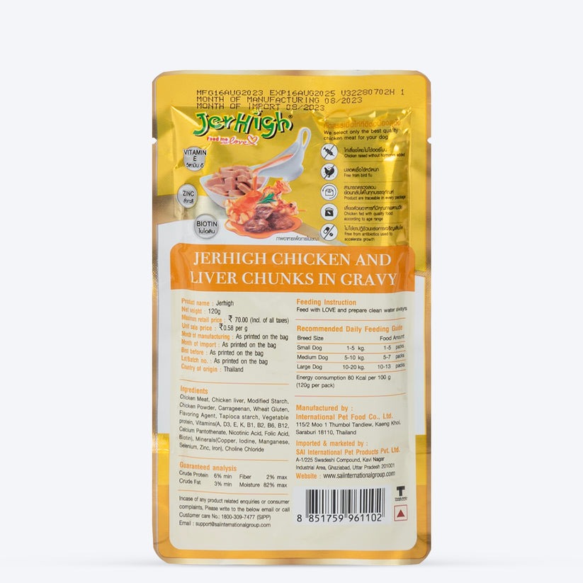 Jerhigh Gravy Chicken & Liver Wet 120gm