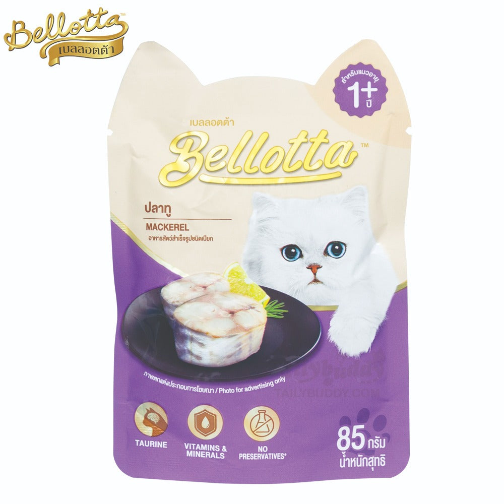Bellotta Mackerel in Gravy Cat Wet Food