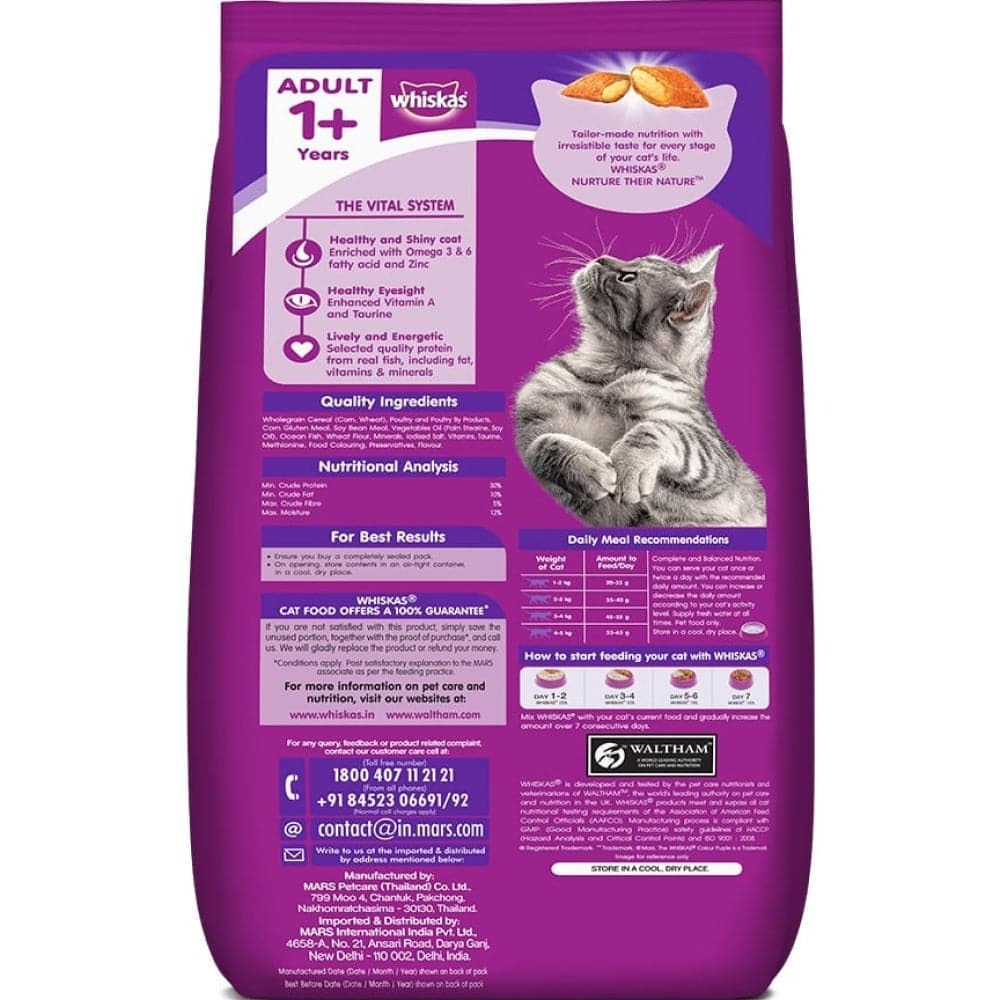 Whiskas Mackerel Flavour Adult Cat Dry Food