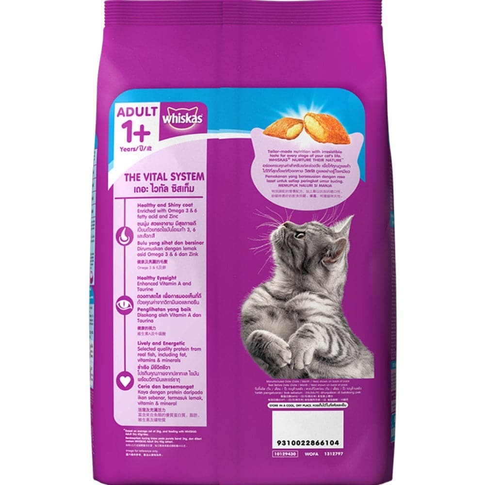 Whiskas Ocean Fish Flavour Adult Cat Dry Food