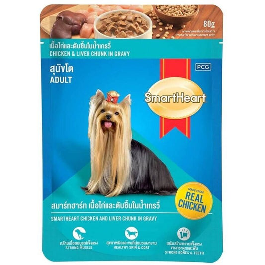 Smart Heart Chicken & Liver Chunks in Gravy Adult Dog Wet Food